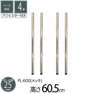 X`[bN x[Xx a2.5cm 60.5cm 4{Zbg p[c X`[ bL |[a25mm gi AWX^[t q u K[W ^C ߗ EH[NC N[[bg I[f