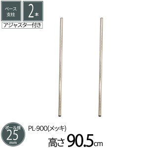 X`[bN x[Xx a2.5cm 90.5cm 2{Zbg p[c X`[ bL |[a25mm gi AWX^[t q u K[W ^C ߗ EH[NC N[[bg I[f