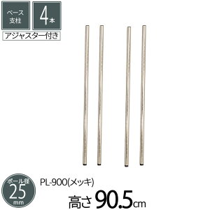 X`[bN x[Xx a2.5cm 90.5cm 4{Zbg p[c X`[ bL |[a25mm gi AWX^[t q u K[W ^C ߗ EH[NC N[[bg I[f