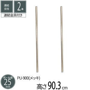 X`[bN Ax a2.5cm 90.3cm 2{Zbg p[c X`[ bL |[a25mm gi Lb` rO pg[ q u K[W ^C ߗ EH[NC N[[