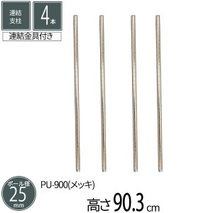 X`[bN Ax a2.5cm 90.3cm 4{Zbg p[c X`[ bL |[a25mm gi Lb` rO pg[ q u K[W ^C ߗ EH[NC N[[