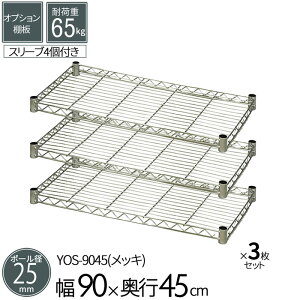 X`[bN IvVVFt I |[a25mmp 90 s45cm 3Zbg p[c X`[ bL ω׏d65kg gi ߗ EH[NC N[[bg Lb` rO I[fBI 