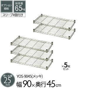 X`[bN IvVVFt I |[a25mmp 90 s45cm 5Zbg p[c X`[ bL ω׏d65kg gi ߗ EH[NC N[[bg Lb` rO I[fBI 