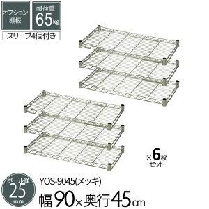 X`[bN IvVVFt I |[a25mmp 90 s45cm 6Zbg p[c X`[ bL ω׏d65kg gi ߗ EH[NC N[[bg Lb` rO I[fBI 