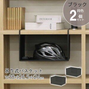 ݂莮oXPbg [ 2Zbg 38 s26.5 24cm ݂艺I ݂艺 ݂艺[ fbhXy[X ȃXy[X ݎ rO Lb` ʏ I C[bN oXPbg