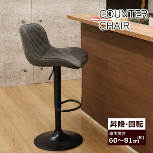 JE^[`FA ֎q 48 s51 86`107cm ʍ60`81cm O[ wt wt w Lb``FA o[`FA CX _CjO`FA nC`FA  ~ gi 