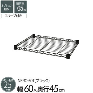 X`[bN yNEROV[Ypz I Pi 60cm s45cm ubN  p[c X`[ |[a25mm gi Lb` rO pg[ I[vbN fBXvCbN 