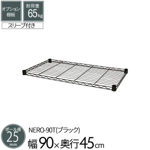 X`[bN yNEROV[Ypz I Pi 90cm s45cm ubN  p[c X`[ |[a25mm gi Lb` rO pg[ I[vbN fBXvCbN 