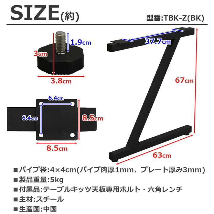 楽天市場】テーブル天板+脚セット テーブルセット ミドルタイプ 幅140 