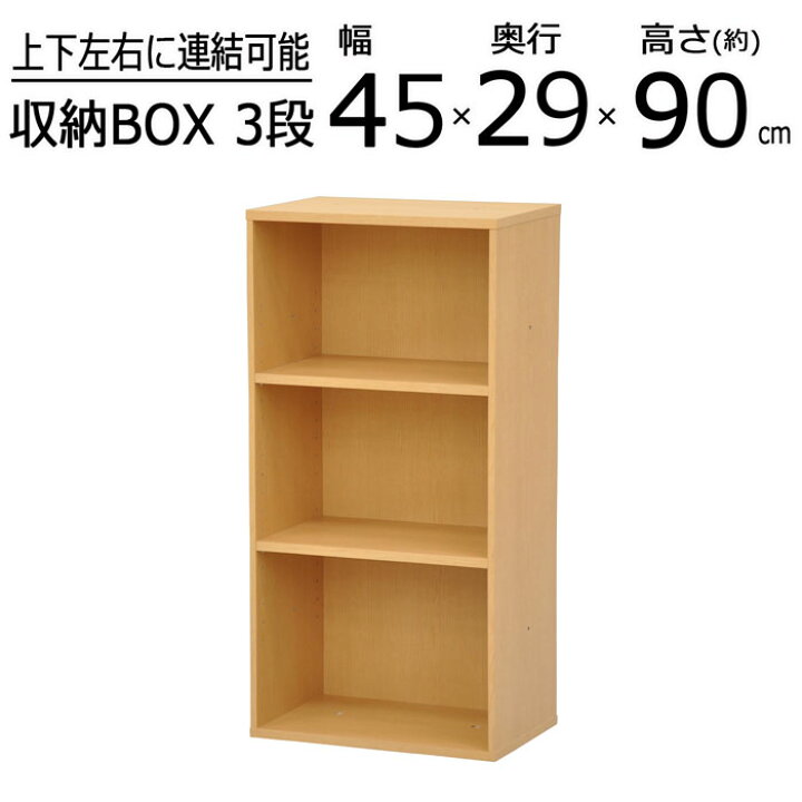 楽天市場】【送料無料】カラーボックス 収納ボックス 本棚 スリム 