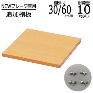 yz J[{bNX [{bNXp ǉI NEWv[Wp 30/60p I󂯃st {I bN I ؐ t[bN [I [ [bN [{bNX CDbN 27.4cm 