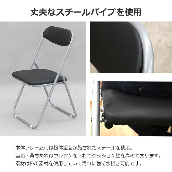 楽天市場】【送料無料】 パイプ椅子 折りたたみ椅子 単品 幅44 奥行49 