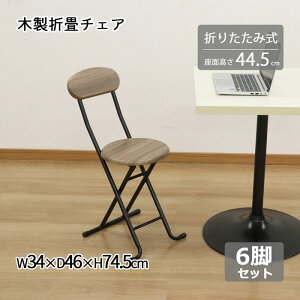 y6rZbgz܂肽݃`FA wt ʍ44.5cm `FA ֎q  p\R`FA qp ItBX  ݑΖ _CjO Lb` ؐ ؖ uE X`[ RpNg y