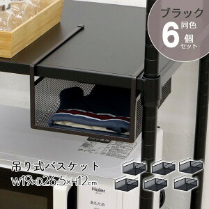 ݂莮oXPbg [ y6Zbgz 19 s26.5 12cm ݂艺I ݂艺 ݂艺[ fbhXy[X ȃXy[X ݎ rO Lb` ʏ I C[bN oXP