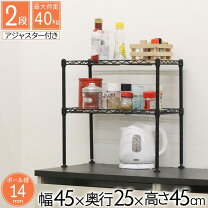 楽天市場】スパイスラック アイアンの通販