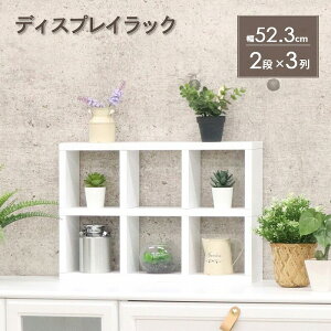 ディスプレイラック フィギュア 推し活 オープンラック コレクション プラモデル ガチャカプセル トイ 幅52.3 奥行10 高さ35.4cm ラック 飾り棚 机上 オープンシェルフ スパイス ホワイト 木製