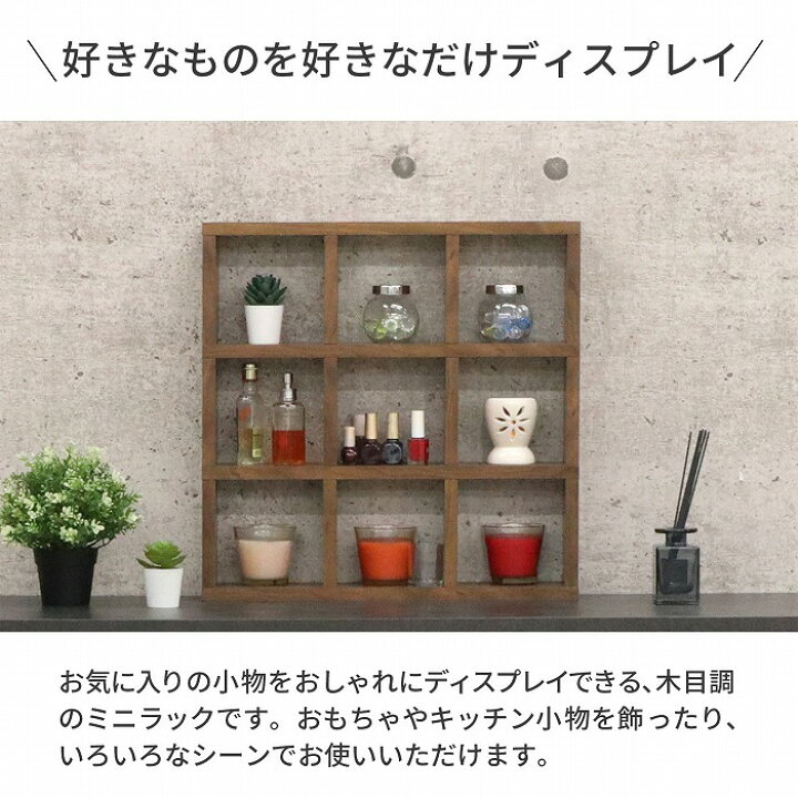 楽天市場】ディスプレイラック フィギュア 推し活 オープンラック 