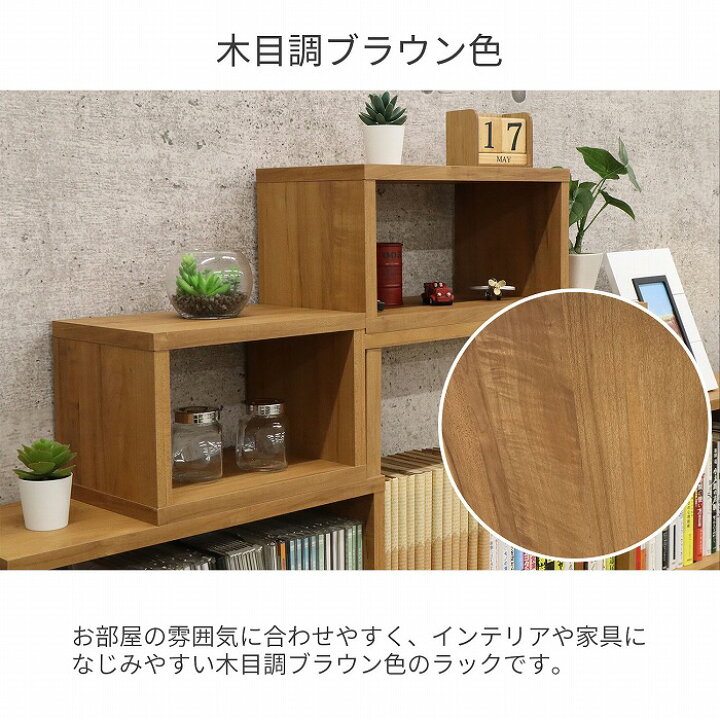 楽天市場】オープンラック スリム 3個セット 木製 幅50 奥行20 高さ30 