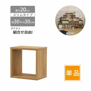 I[vbN X yPizؐ s20 30 30cm gR [  I ` y ~j  ςݏd ǖʎ[ {   Lb` diy A  uE gi 