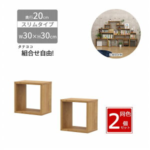I[vbN X y2Zbgzؐ s20 30 30cm gR [  I ` y ~j  ςݏd ǖʎ[ {   Lb` diy A  uE gi 