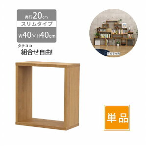I[vbN X yPizؐ s20 40 40cm gR [  I ` y ~j  ςݏd ǖʎ[ {   Lb` diy A  uE gi 