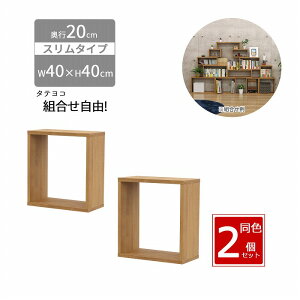 I[vbN X y2Zbgzؐ s20 40 40cm gR [  I ` y ~j  ςݏd ǖʎ[ {   Lb` diy A  uE gi 