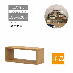 I[vbN X yPizؐ s20 50 20cm gR [  I ` y ~j  ςݏd ǖʎ[ {   Lb` diy A  uE gi 