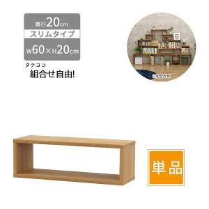 I[vbN X yPizؐ s20 60 20cm gR [  I ` y ~j  ςݏd ǖʎ[ {   Lb` diy A  uE gi 