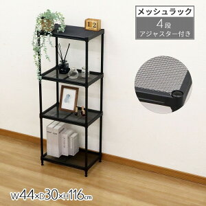 yzbVbN 4i 44 s30 116cm  ubN X`[ ACA bL }bg I [ VFt bN Lb` rO _CjO h[ ʏ  V