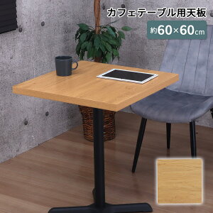 e[u V Pi JtF JtFCeA JtFe[u  Vv ` 60 ؖ e[uV V̂ DIY i` Vv p[c ~ _CjOe[u I