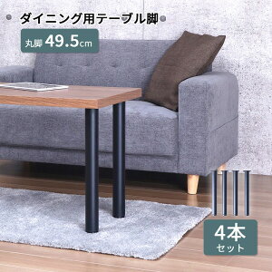 e[u r DIY ۋr 4rZbg X`[r 49.5cm rO _CjO Sr ACAr  ubN }bg p[cr ւ tւ  AWX^[t r̂ e[uLb