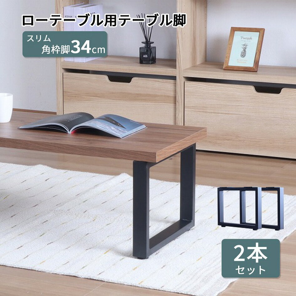 楽天市場 | スチールランド - 天板と脚を組み合わせて、オリジナル 