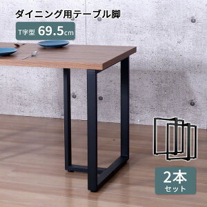 e[u r DIY T^ 2rZbg X`[r 69.5cm ~h^Cv Sr ACAr ACA ubN }bg p[cr  AWX^[t r̂ e[uLbc  gi 