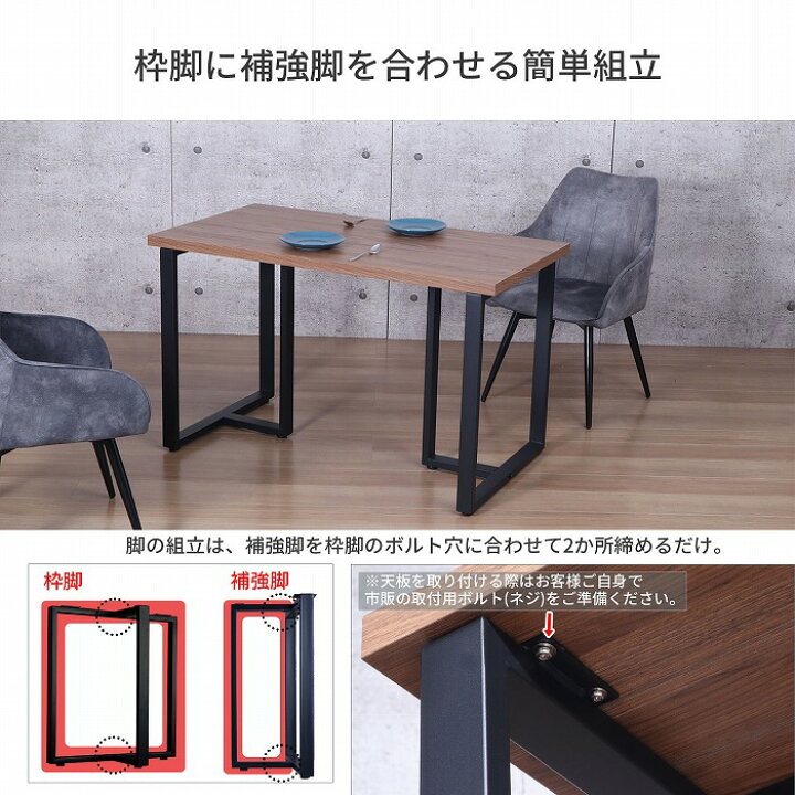 楽天市場】テーブル 脚 DIY T字型 2脚セット スチール脚 高さ69.5cm 