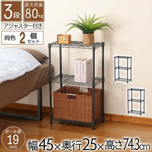 y2ZbgzX`[bN 3i 45 s25 74.3cm ȃXy[X [I  O[ bN I 19mm X`[VFt Lb`[ ^bN  Lb`bN X[ l