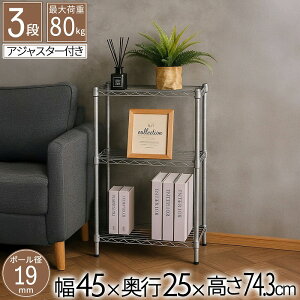 X`[bN 3i 45 s25 74.3cm ȃXy[X [I  O[ bN I 19mm X`[VFt Lb`[ ^bN  Lb`bN X[ l炵 bN 