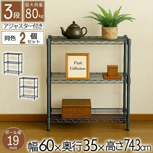 y2ZbgzX`[bN 3i 60 s35 74.3cm ȃXy[X [I  O[ bN I 19mm X`[VFt Lb`[ ^bN  Lb`bN X[ l