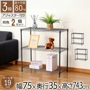 y2ZbgzX`[bN 3i 75 s35 74.3cm ȃXy[X [I  O[ bN I 19mm X`[VFt Lb`[ ^bN  Lb`bN X[ l