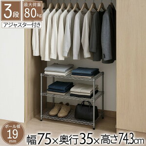 X`[bN 3i 75 s35 74.3cm ȃXy[X [I  O[ bN I 19mm X`[VFt Lb`[ ^bN  Lb`bN X[ l炵 bN 