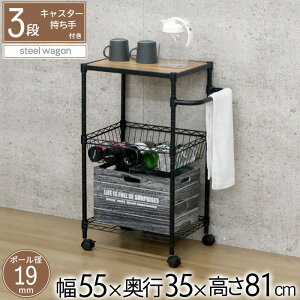 y55×s35×81cmzLb`S TChS Vt ؐV  X`[ LX^[t Lb`[ XS S X`[×ؖ  X`[S  