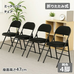 y4rZbgz܂肽݈֎q ֎q `FA ʍ47cm ֎q  ܂肽 cp`FA ~[eBO`FA qp ItBX _CjO Lb` Wp pCv֎q wt 