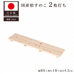 ���̂� �O ���Y 2���Ły�P�i�z�V�R�� �Ђ̂� �q�m�L ���{�� ���C�΍� ���� �h�� ���I �R�ې� �h�J�r �h�� �ϋv�� ��85 ���s18 ����4.5cm ������ �z�c�� �N���[�[�b�g ���� �����C�� �T�E�i ���ʏ�