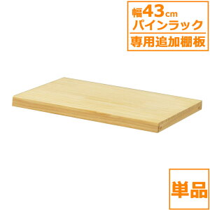 �p�C�����b�N �ǉ��I�� �V�R�� �P�i 1������ �I�� �ؐ����b�N ���[���b�N �t���[���b�N ���b�N �E�b�h���b�N �ؐ� ���h�� DIY �p�C���� �i�`������ ���[ ���r���O���[ �L�b�`�����[ �������� H