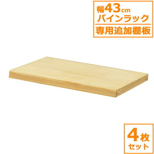 �p�C�����b�N �ǉ��I�� �V�R�� 4���Z�b�g �I�� �ؐ����b�N ���[���b�N �t���[���b�N ���b�N �E�b�h���b�N �ؐ� ���h�� DIY �p�C���� �i�`������ ���[ ���r���O���[ �L�b�`�����[ �������� HZPR-