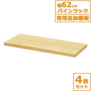 �p�C�����b�N �ǉ��I�� �V�R�� 4���Z�b�g �I�� �ؐ����b�N ���[���b�N �ؐ� ���h�� DIY �p�C���� �i�`������ ���[ ���r���O���[ �L�b�`�����[ �������� HZPR-S80*4