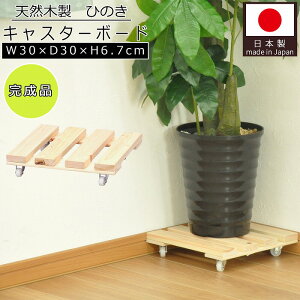 �L���X�^�[�{�[�h �O ���̂� ��30 ���s30 ����6.7 �ϗt�A�� �ԑ� ��� ���ݔ� �ߗ� ���� ���O �}���`�{�[�h �L���X�^�[�t�� 360°��] �V�R�� �Ђ̂� �y�� �h�� ���� �ʋC�� �R�� �h�J�r �h�� �O��