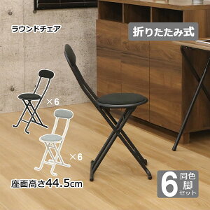 ܂肽݃`FA wt ʍ44.5cm y6rZbgz `FA ֎q  ܂肽 _CjO`FA p\R`FA qp ItBX  ݑΖ _CjO Lb` ubN 