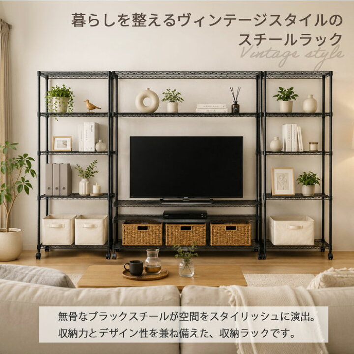 楽天市場】スチールラック 5段 幅120cm 奥行45cm 高さ175.9cm 約高さ 