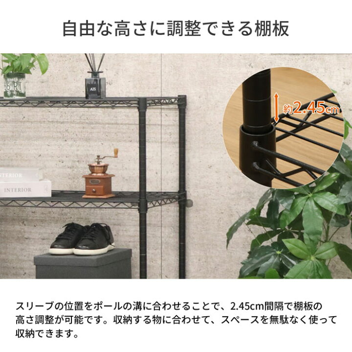 楽天市場】スチールラック 5段 幅60cm 奥行45cm 高さ175.9cm 約高さ 