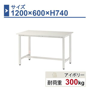 Ƒ { 1200×600×H740 1 ST-1260 Ɩp HƗp [Ne[u yʍƑ ω׏d300kg